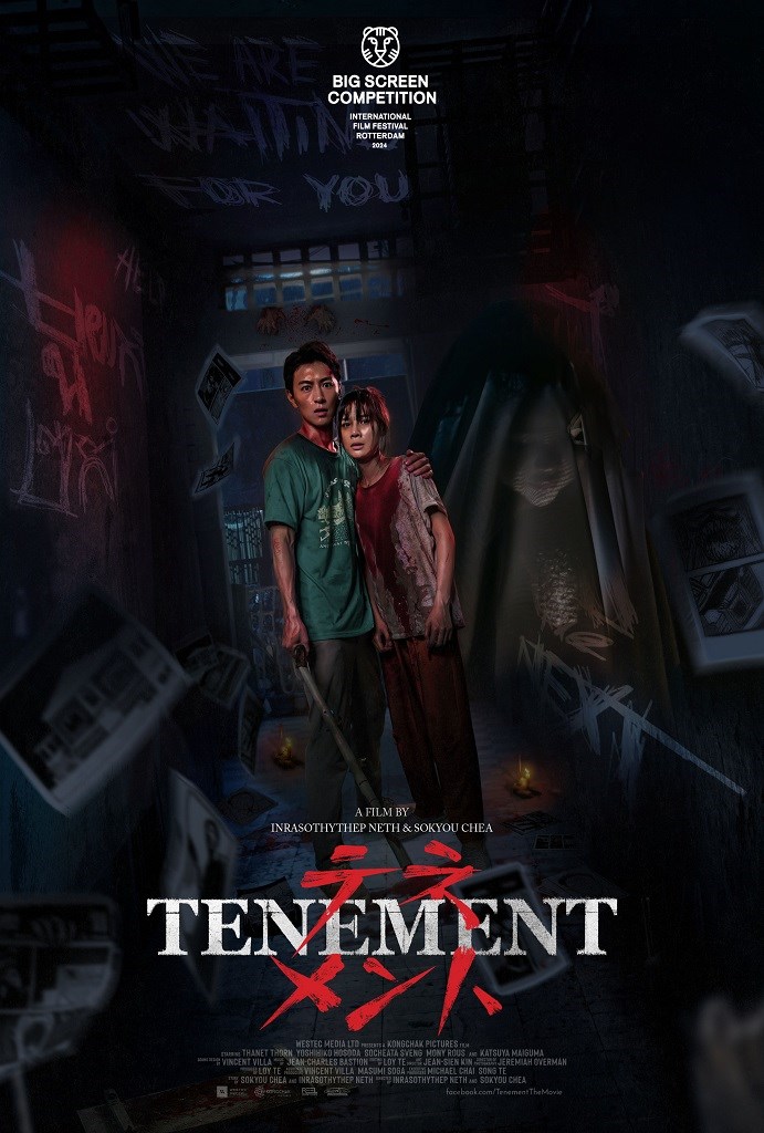 GH MALL:Tenement