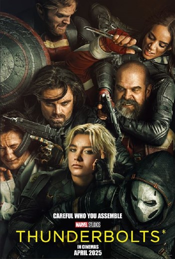 GH MALL: Thunderbolts*