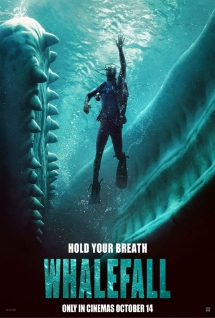 GH MALL_WHALEFALL